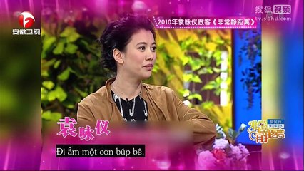 [Vietsub] Phi Thường Tĩnh Cự Ly - Viên Vịnh Nghi ( 2015 )