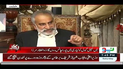 Rasheed Godail Pay Hamla MQM Nay Khud