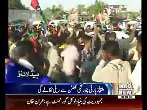 Waqtnews Headlines 01:00 PM 29 November 2015