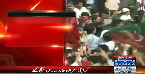Imran Khan Reached Banaras Chownk, Huge number of people are there