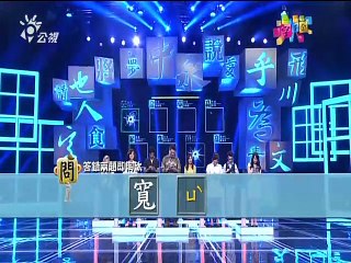 一字千金-20150702