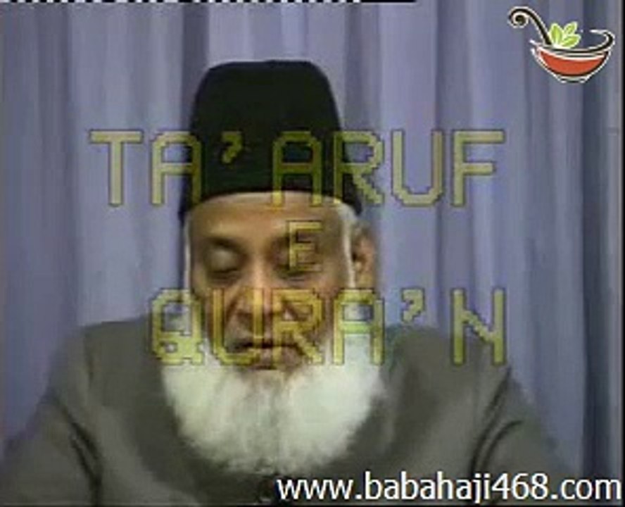 Part-01 Biyan ul Quran By Dr. Israr Ahmed