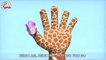 Finger Family Crazy Dinosaur Family Nursery Rhyme | Funny Finger Family Songs For Children In 3D