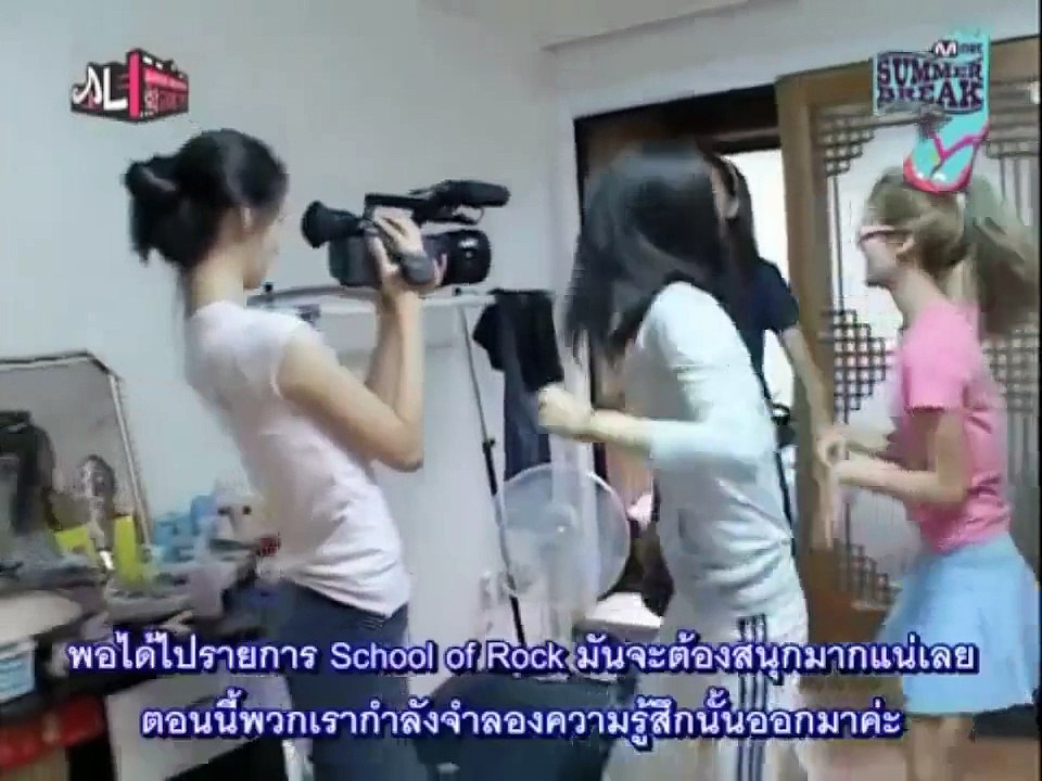 เกรียนเกิลเจน