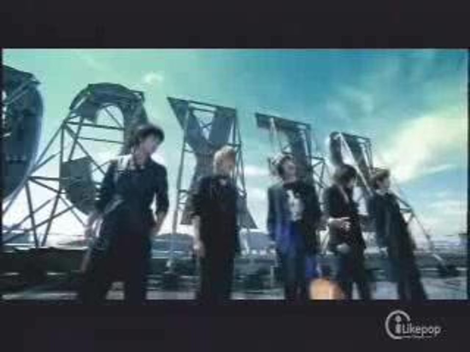 MV I believe (bridge)