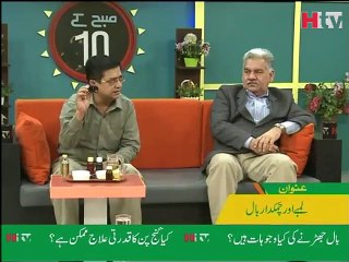 Subah Kay 10 - Long and Beautiful Hair - HTV