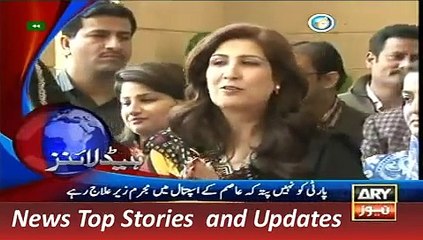 ARY News Headlines 30 November 2015, 2PM Pakistan News
