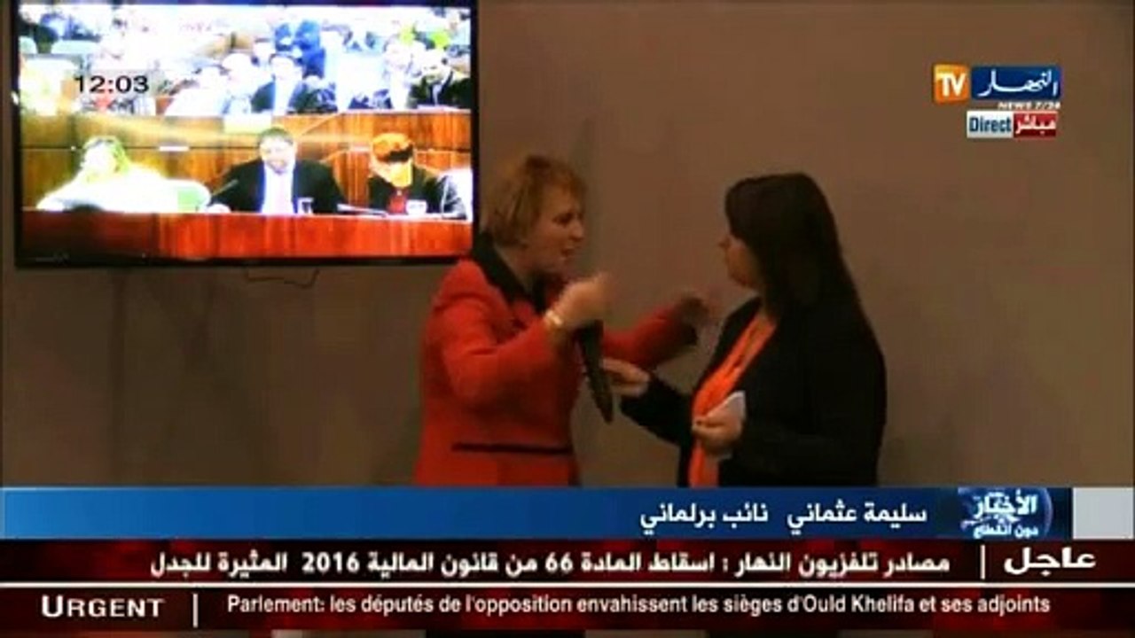 النائبة عن حزب جبهة التحرير سليمة عثماني تبدي رأيها حول قانون المالية 2016
