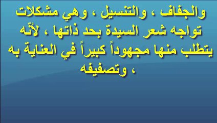 افضل زيت لتنعيم وترطيب الشعر