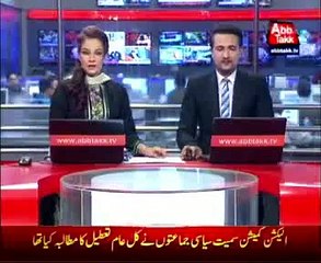 KARACHI Rangers operation in landhi baber