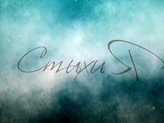 Григорий Долуханов Ночной Трамвай Poetry