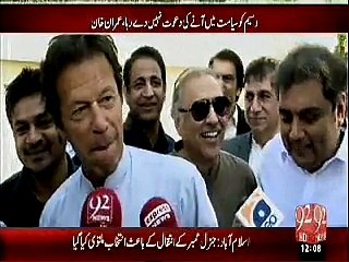 what says imran khan for waseem akram,breakfast at karachi,92 news