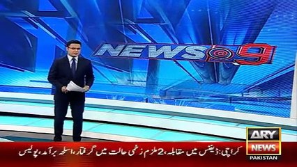 Ary News Headlines 29 November 2015 , Indian Attacked On Argenti