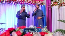 Meray Bannay Ki Baat Na Pocho HD Full Video Naat [2015] Satti Alkhairi Brother - All Vedio Naat