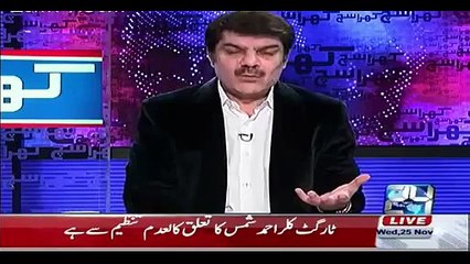 What Happened To Kashif Abbasi When He Refused To Attend Reham Khan's Event in London