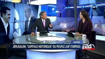 Jérusalem, "Capitale Historique" du peuple juif (Tsipras, Premier Ministre Grec)