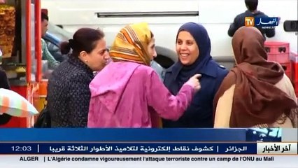 ظاهرة جرائم التعدي على الأصول تتواصل رغم الترسانة القانونية ...!!