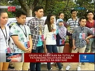 GMA Flash Report November 29, 2015 [Evening Edition]
