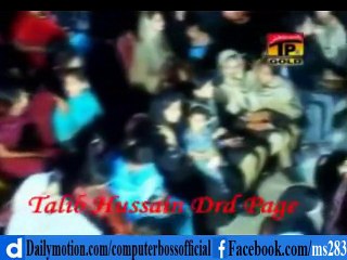 Bhakhta Nu Aj Salam Aey -By- Talib Hussain Dard