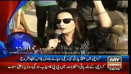 Headlines – 1700 – Sunday – 29 – Nov – 2015