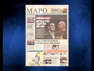 SHTYPI I DITES ME TITUJT KRYESORE TE FAQEVE TE PARA TE GAZETAVE SHQIPTARE E MERKURE 20 MAJ 2015