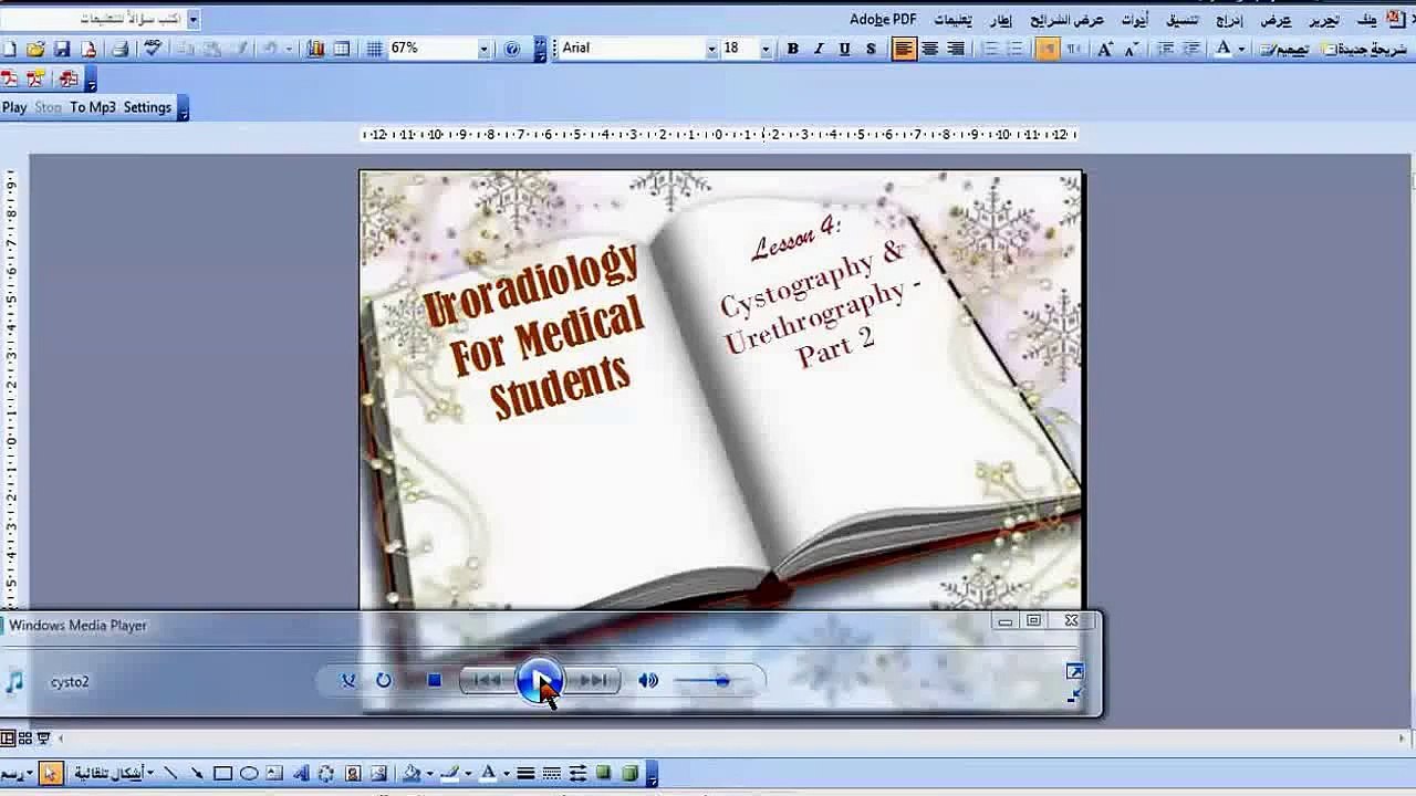Cystography & Urethrography -- Part 1
