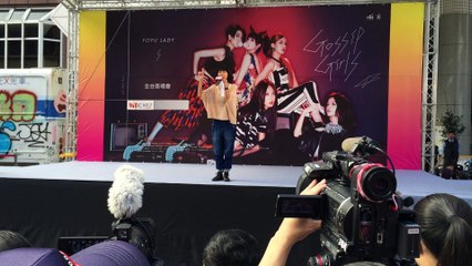20151129 Popu Lady《Gossip Girls》台北簽唱會 PART1