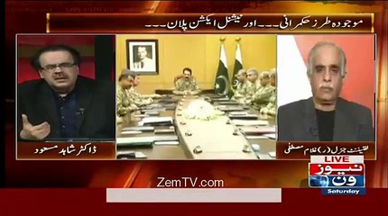 Kia Rahil Sharif Ki Personality Marshal Law Wali Hai-Lt Gen Ghulam Mustafa