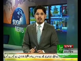 D.I.Khan Dand Korahi School Package