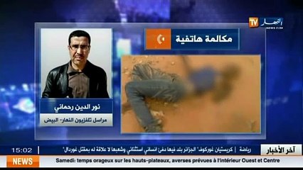 العثور على جثتي مفقودين بعمق صحراء الأبيض سيدي الشيخ في البيض