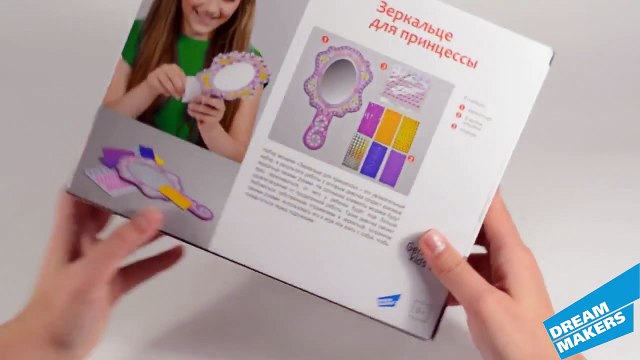 Набор для детского творчества Зеркальце для принцессы