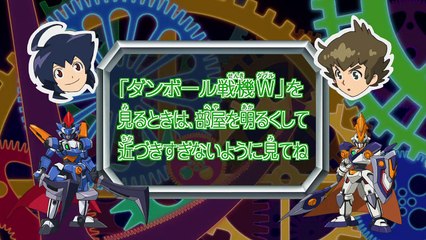 Danball Senki W (LBX2) 15 - Battaglia a tre [Ita HD]