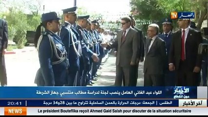 اللواءعبد الغاني الهامل ينصب لجنة لدراسة مطالب منتسبي جهاز الشرطة