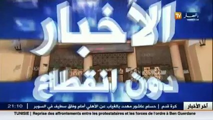 المتحف الوطني سيرتا بقسنطينة مخزن للذاكرة الجزائرية القديمة