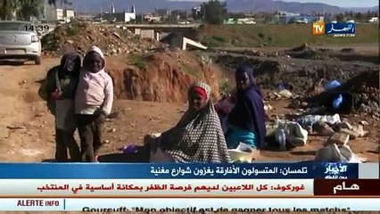 المتسولون الأفارقة يغزون شوارع مغنية بتلمسان