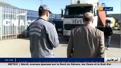 المتعامل الإقتصادي المعتمد .... خطوة نحو تطوير الإقتصاد الوطني