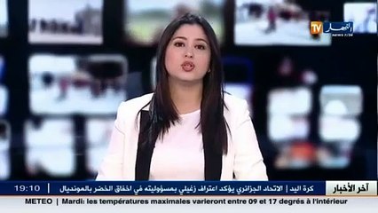 المجلس العلمي الوطني يفتي بجواز شراء السكنات بصيغة البيع بالايجار -عدل-