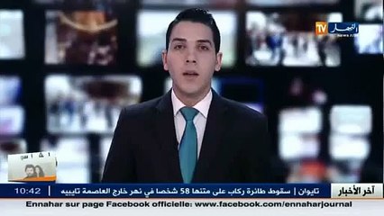 المحتجون يقتحمون أحد مواقع إستكشاف الغاز الصخري
