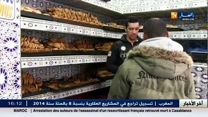 الكعك التلمساني نكهة مميوة بمكونات بسيطة