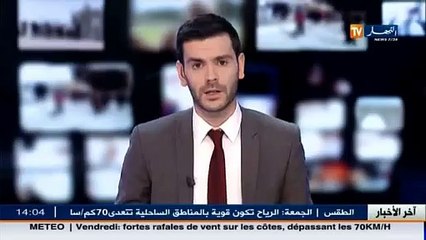 المصادقة على قانون تبييض الأموال و تمويل الارهاب المثير للجدل في البرلمان