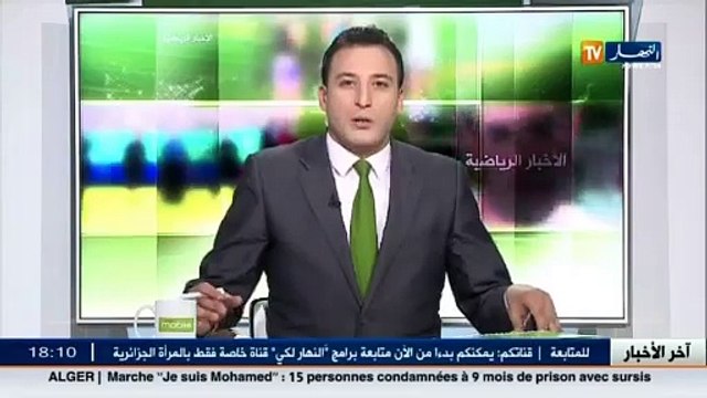 المنتخب الوطني لكرة السلة ينهي تربصه التحضري بتركيا