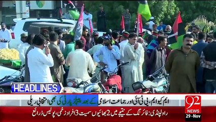 Headlines – 07:00 PM – 29 Nov 15 - 92 News HD