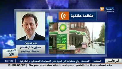 النشرة الاقتصادية ليوم 05 فيفري 2015