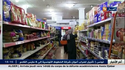 النشرة الاقتصادية ليوم 10 فيفري 2015