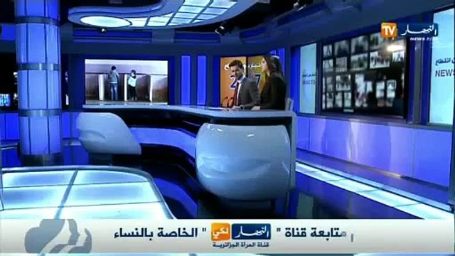 المؤسسات التربوية تعاني الاهتراء و تتحول الى مسابح في فصل الشتاء