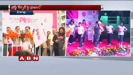 Pinkathon Rally over awareness on Breast cancer in Visakha