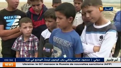 النشرة المحلية الأولى ليوم 27 سبتمبر 2014