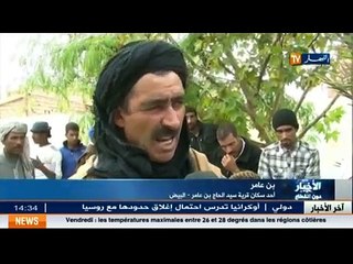 النشرة المحلية الثانية ليوم 25 سبتمبر 2014