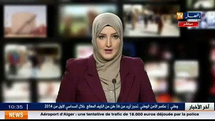 النقل المباشر لمحاضرة امينة العام لحزب العمال لويزة حنون