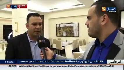 النهار أول وسيلة إعلامية جزائرية تزور فندق أكواكام بمونغومومقر إقامة الخضر في الكان